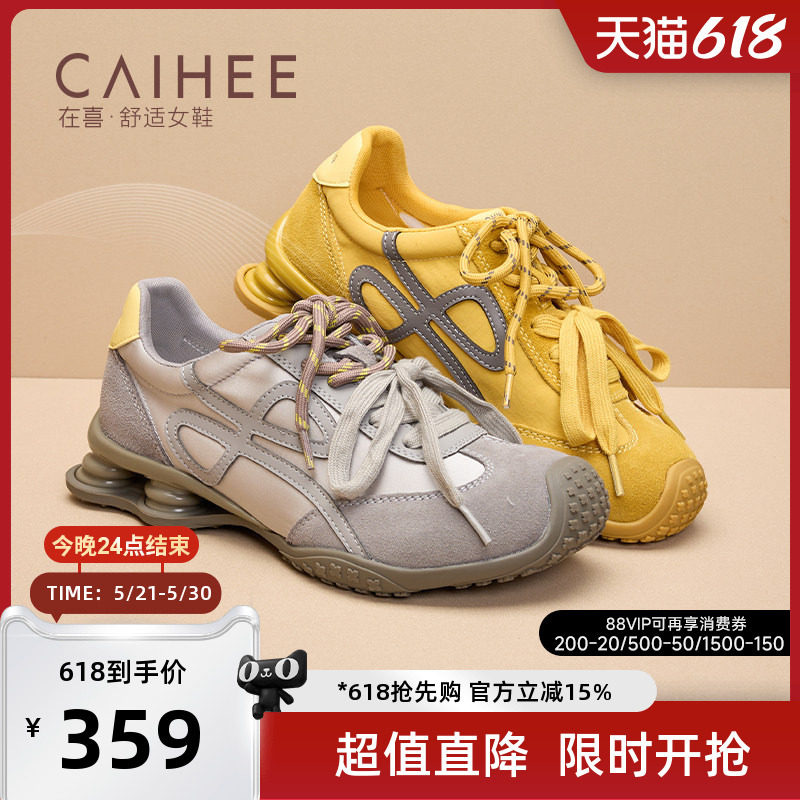 在喜复古德训鞋女气垫软底休闲运动鞋2026新款阿甘鞋Z32761101