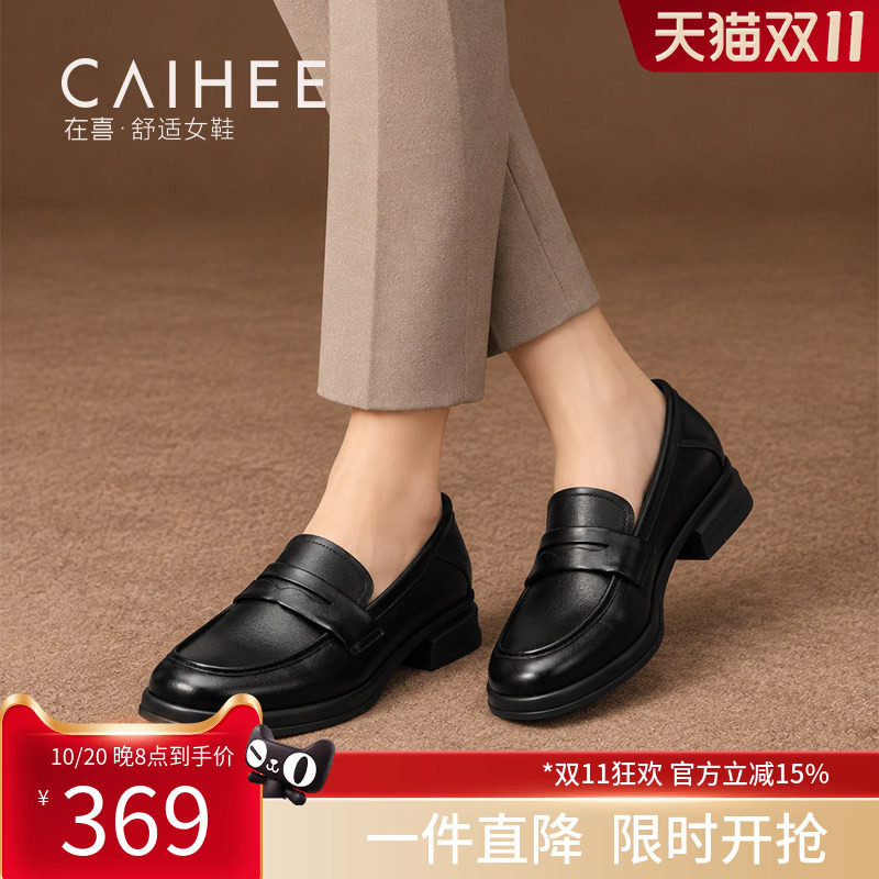 在喜乐福鞋女低跟套脚小皮鞋简约通勤软皮一脚蹬女鞋Z35063247