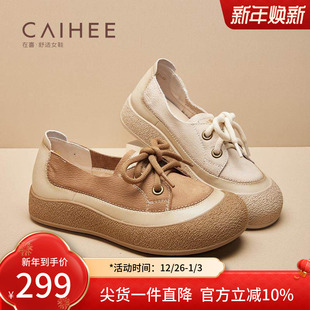 Z37651052 女舒适百搭圆头休闲鞋 在喜2025春秋新款 平底牛皮低帮鞋