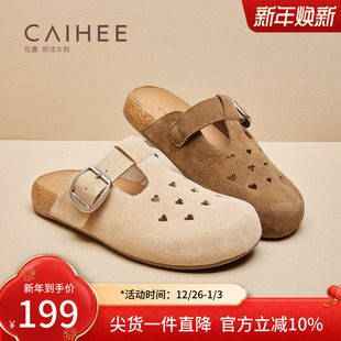 圆头包头平底拖鞋 在喜2025年夏季 真皮勃肯鞋 女鞋 女Z34952101 新款