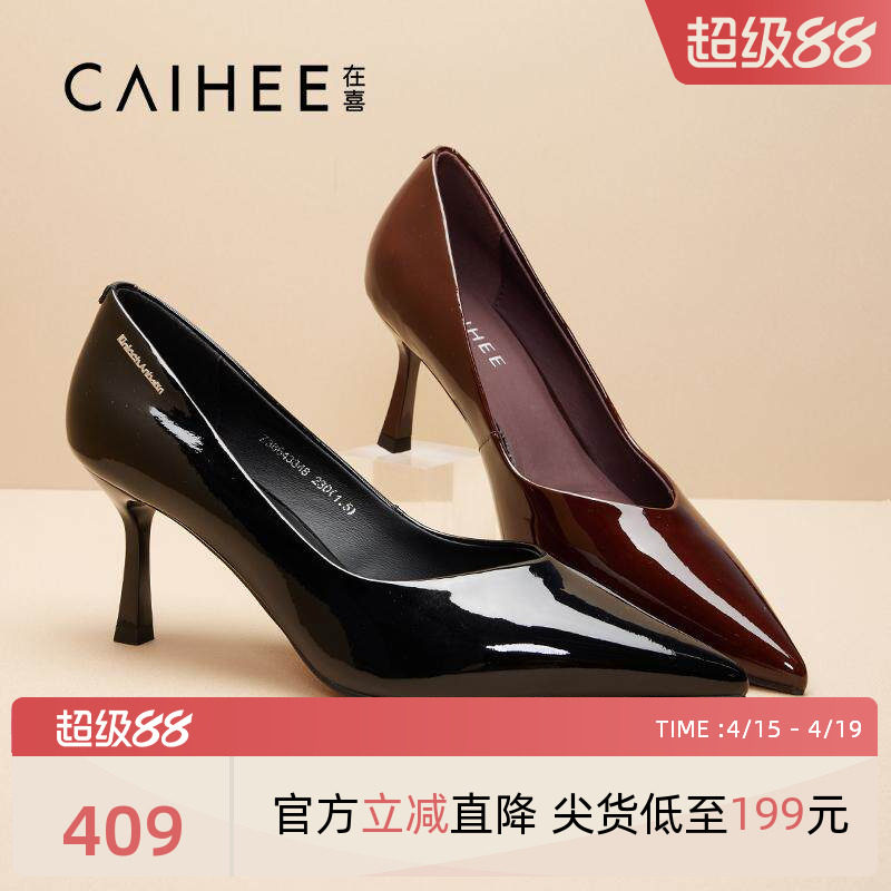 在喜亮面高跟鞋牛漆皮尖头7cm细跟高级感软皮不累脚单鞋Z38643348