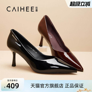 在喜亮面高跟鞋 Z38643348 牛漆皮尖头7cm细跟高级感软皮不累脚单鞋
