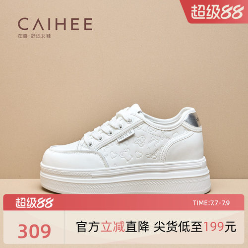 CAIHEE春秋厚底小白鞋女系带休闲板鞋百搭增高舒适女鞋Z33153026