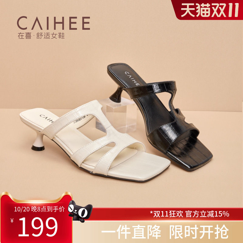 在喜方头T字带凉拖女2026新款细跟外穿露趾中跟通勤拖鞋Z38665138