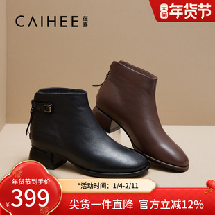 在喜秋冬羊皮短靴女中跟短筒时装靴真皮百搭单靴靴子女Z34734382