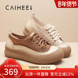 在喜复古厚底系带低帮休闲板鞋女鞋子大头丑萌鞋小白鞋Z37643345