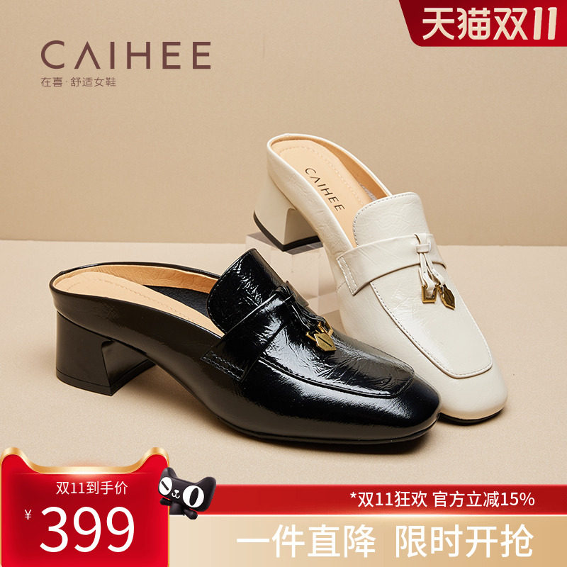 在喜2025年夏季新款真皮粗跟穆勒拖鞋一脚蹬懒人单鞋女Z08852085