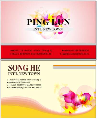 名片印刷*画册印刷*彩页印刷*不干胶☆胸牌制作