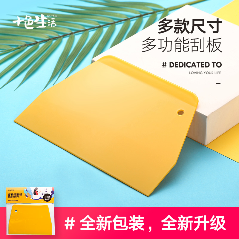 奶油翻糖刮板大号小号塑料蛋糕