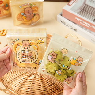 饼干包装袋曲奇雪花酥自封食品级密封糖果零食卡通加厚打包袋烘焙