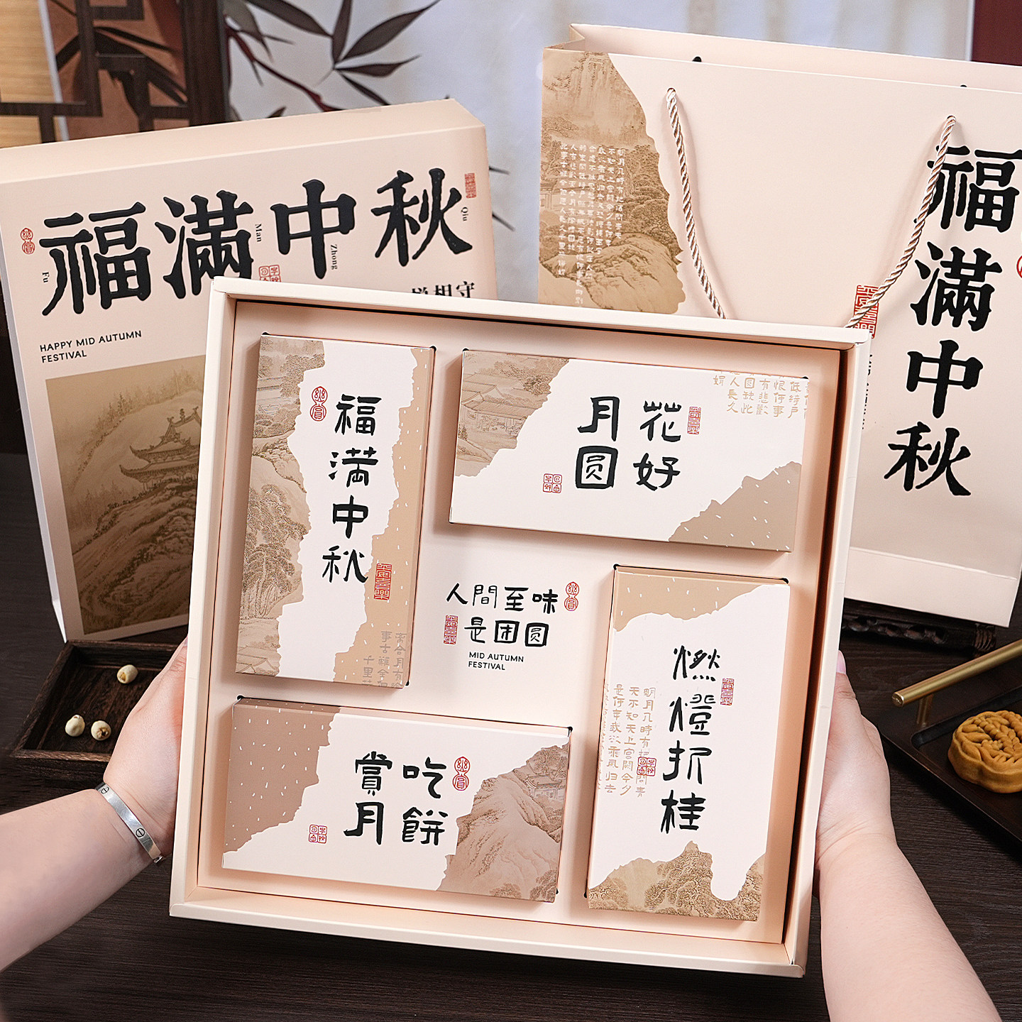 福满中秋月饼礼盒手提国风包装盒