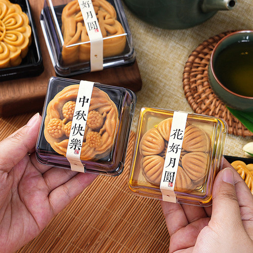 月饼包装盒单粒绿豆糕方形吸塑盒