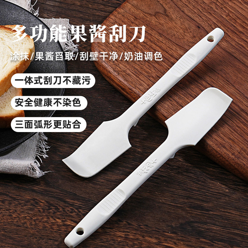硅胶刮刀烘培奶油一体式抹酱刀多功能黄油小刮勺果酱迷你铲厨房用