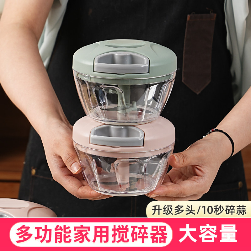 家用拉蒜神器手拉式蒜泥器搅蒜瓣