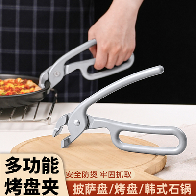 防烫防滑披萨烤盘夹子烤箱夹