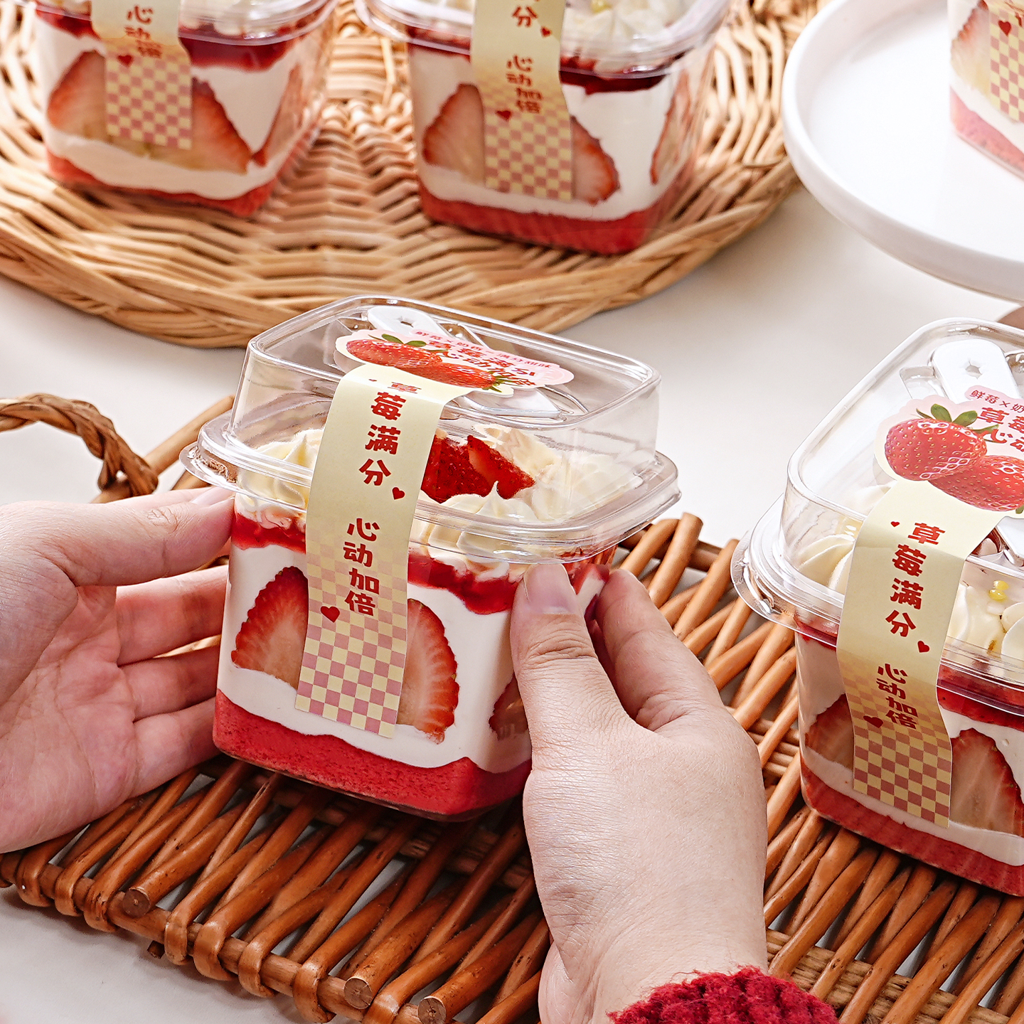 方形草莓奶油蛋糕包装盒慕斯打包