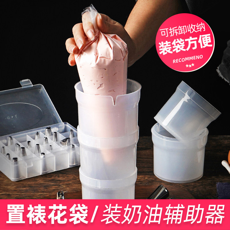 装奶油辅助神奇裱花袋支撑杯蛋糕倒料放置架灌装收纳烘焙工具商用 - 实物图