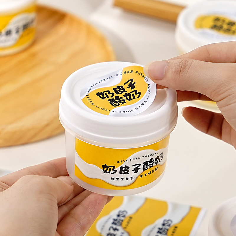 奶皮子酸奶包装杯带盖双皮奶雪糕盒冷萃酸奶甜品奶酪打包烘焙定制