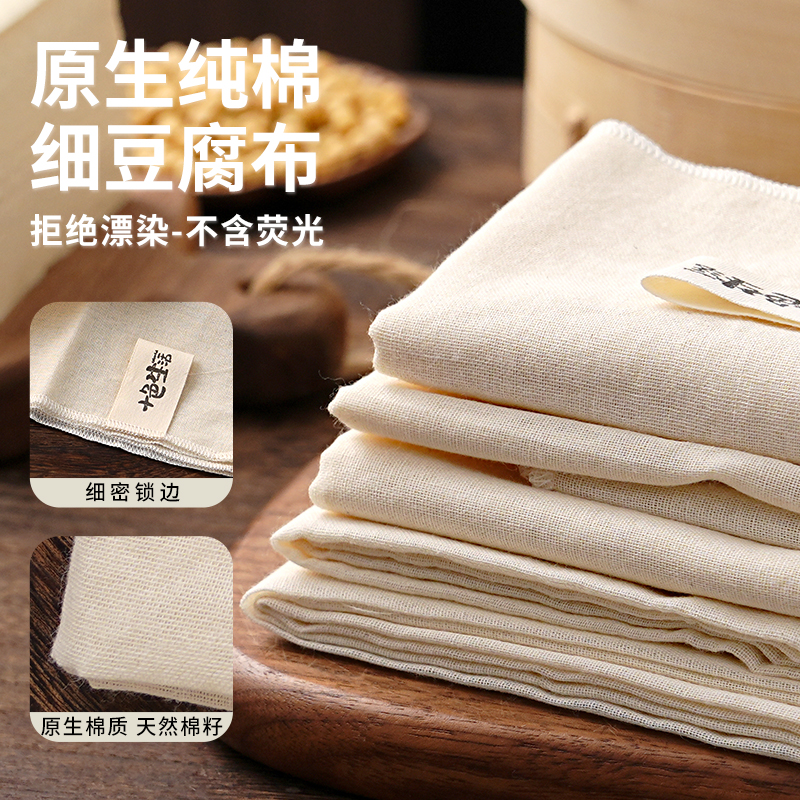 纯棉蒸笼布豆腐棉纱布全棉过滤布包子馒头食品级专用不沾蒸笼垫子