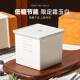 250g水立方吐司盒模具面包烘焙450克日式 不沾小土司盒子烤箱家用