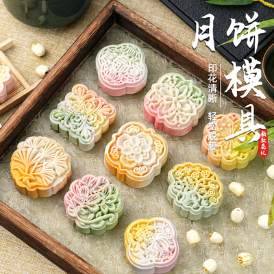 2026新款银杏月饼绿豆糕模具国潮
