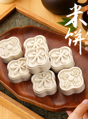 2026新款中式手压米月饼模具绿豆糕点心冰皮月饼糕点磨具家用烘焙