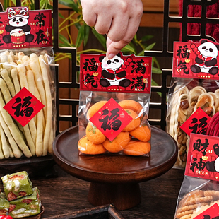 新年饼干包装袋卡通熊猫卡头透明雪花酥糯米船零食打包袋送礼烘焙