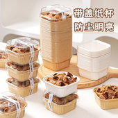 布朗尼枣糕纸杯蛋糕模具一次性烤箱专用烘焙纸托耐高温吐司面包杯