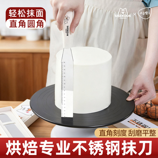 不锈钢奶油抹刀蛋糕裱花果酱抹平刀一刀收直角抹刀抹面烘培小工具
