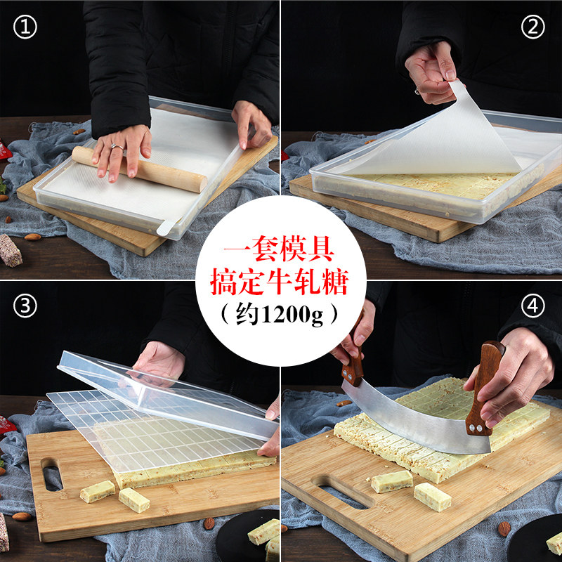 做牛轧糖工具套装 加大号手工牛轧糖模具套装diy制作切割家用不粘