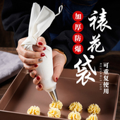 加厚棉布裱花袋商用加大号挤曲奇奶油裱花袋子可水洗重复使用烘焙