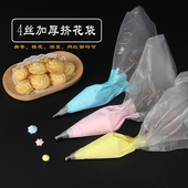 裱花袋嘴工具全套婴儿辅食宝宝一次性挤奶油曲奇蛋糕溶豆套装 烘焙