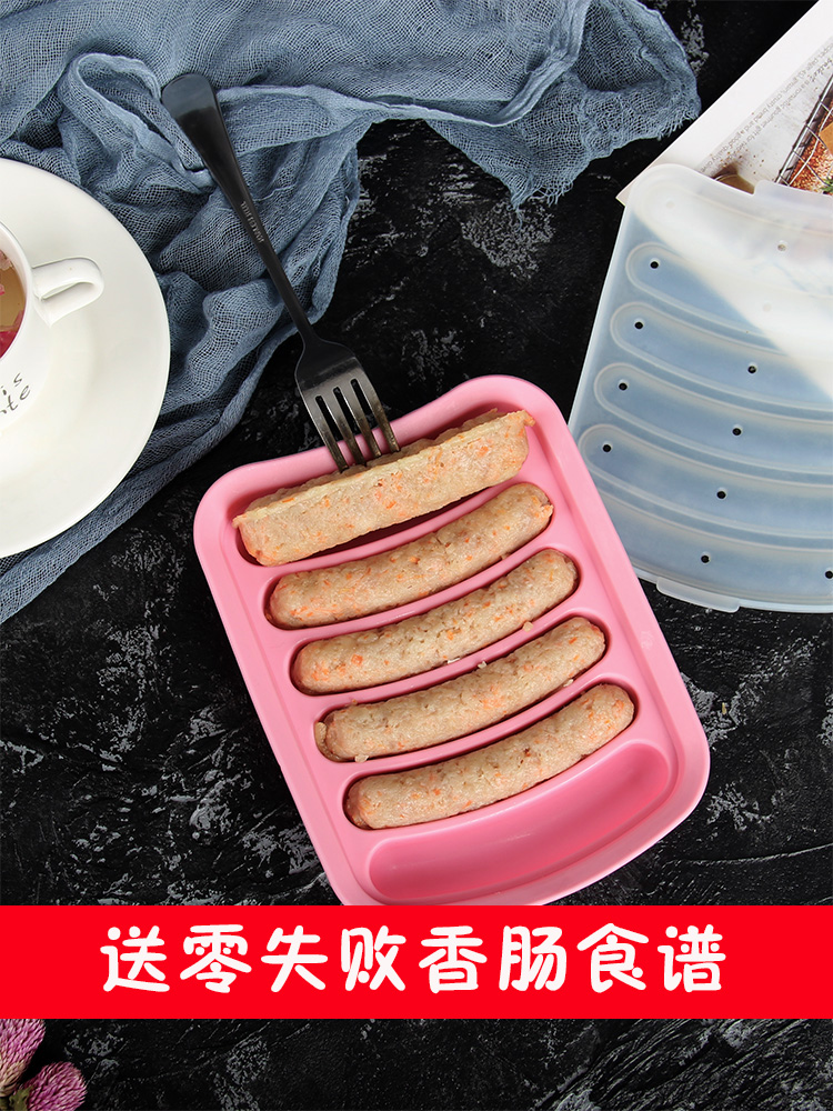 (附检测报告)宝宝香肠模具硅胶辅食手工自制肉肠火腿肠蛋糕烘焙