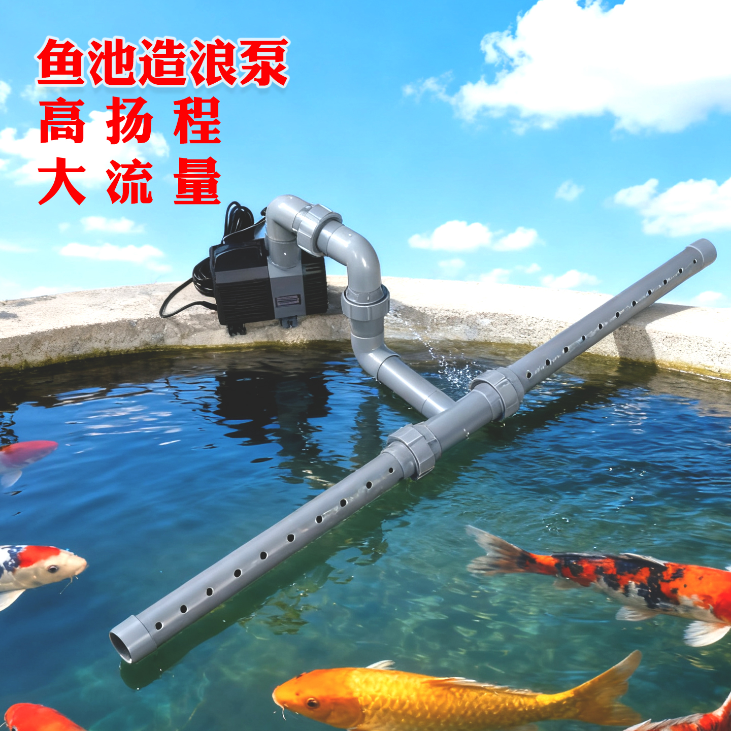 森森鱼池造浪泵大流量冲浪泵