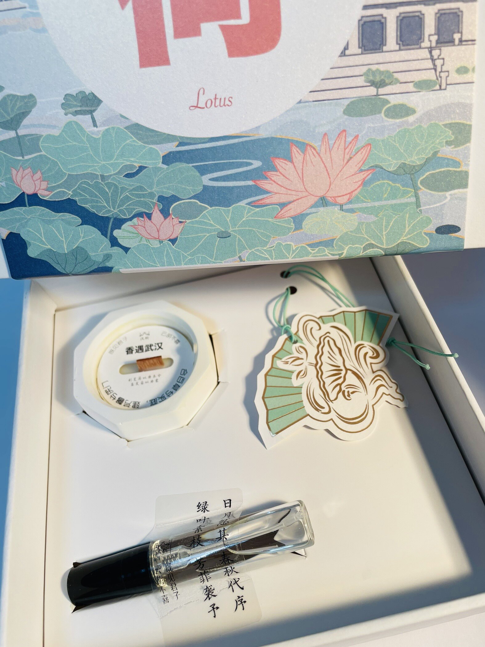 汉祈香遇武汉荷花香烛城市小礼物创意礼盒/礼品套组