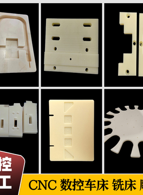 米黄色abs板棒阻燃ABS板 黑色米黄工程塑料板零切加工定制abs板材