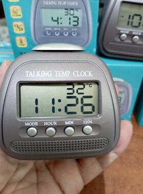 外贸出口报时钟俄罗斯俄语
