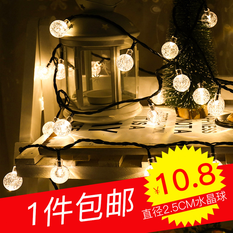 LED灯串彩灯闪灯满天星防水圆球卧室圣诞节日婚庆USB水晶球装饰灯,节庆用品/礼品,装饰灯,淘宝优惠券,粉丝福利购,淘宝优惠卷