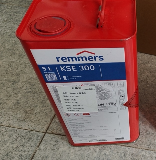 博物馆土遗址石碑石刻砖瓦保护材料德国雷玛仕remmers加固材料