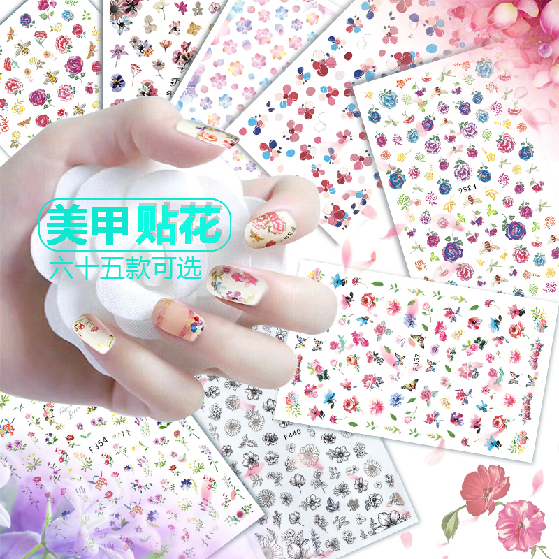 ÃÀ¼×ÊÎÆ·ÌùֽȫÌùˮӡָ¼×º«¹úÌù»¨·ÀË®³Ö¾Ã3dÁ¢ÌåÌù»³¬±¡Ð¡ÇåÐÂ