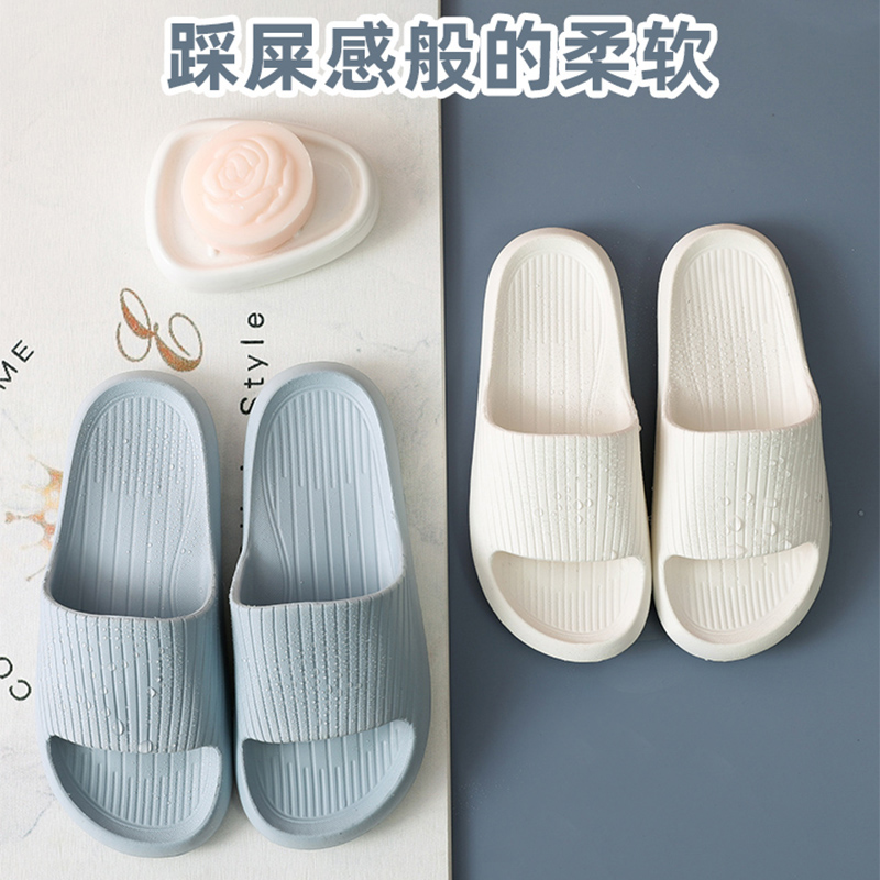 感软底拖鞋男夏天室内洗澡情侣