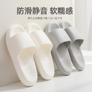 踩屎感厚底凉拖鞋女夏季浴室洗澡防滑居家室内地板静音软底凉拖男