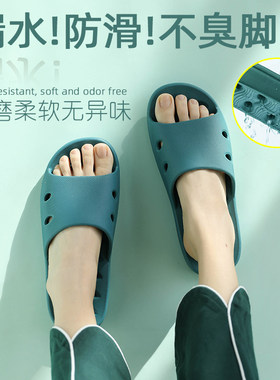 日系拖鞋女夏家居家用室内洗澡浴室防滑情侣漏水速干卫生间拖鞋男