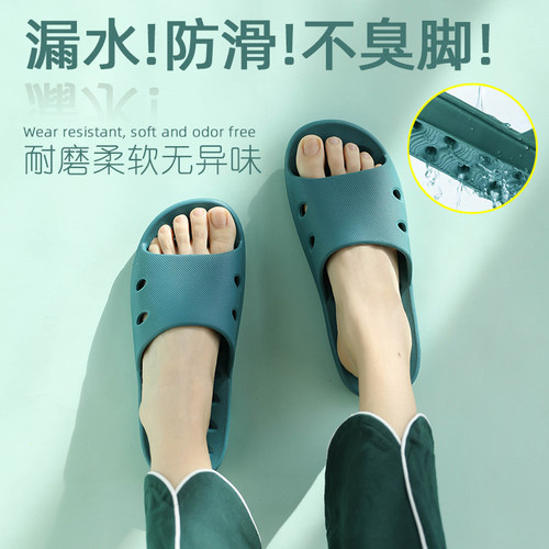 日系拖鞋女夏家居家用室内洗澡浴室防滑情侣漏水速干卫生间拖鞋男