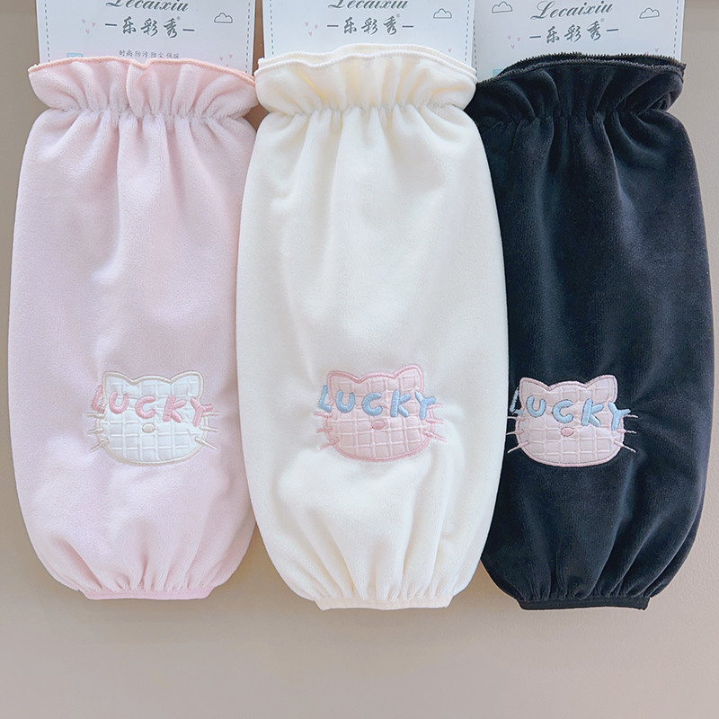 加宽长款羽绒服袖套防脏护袖头女