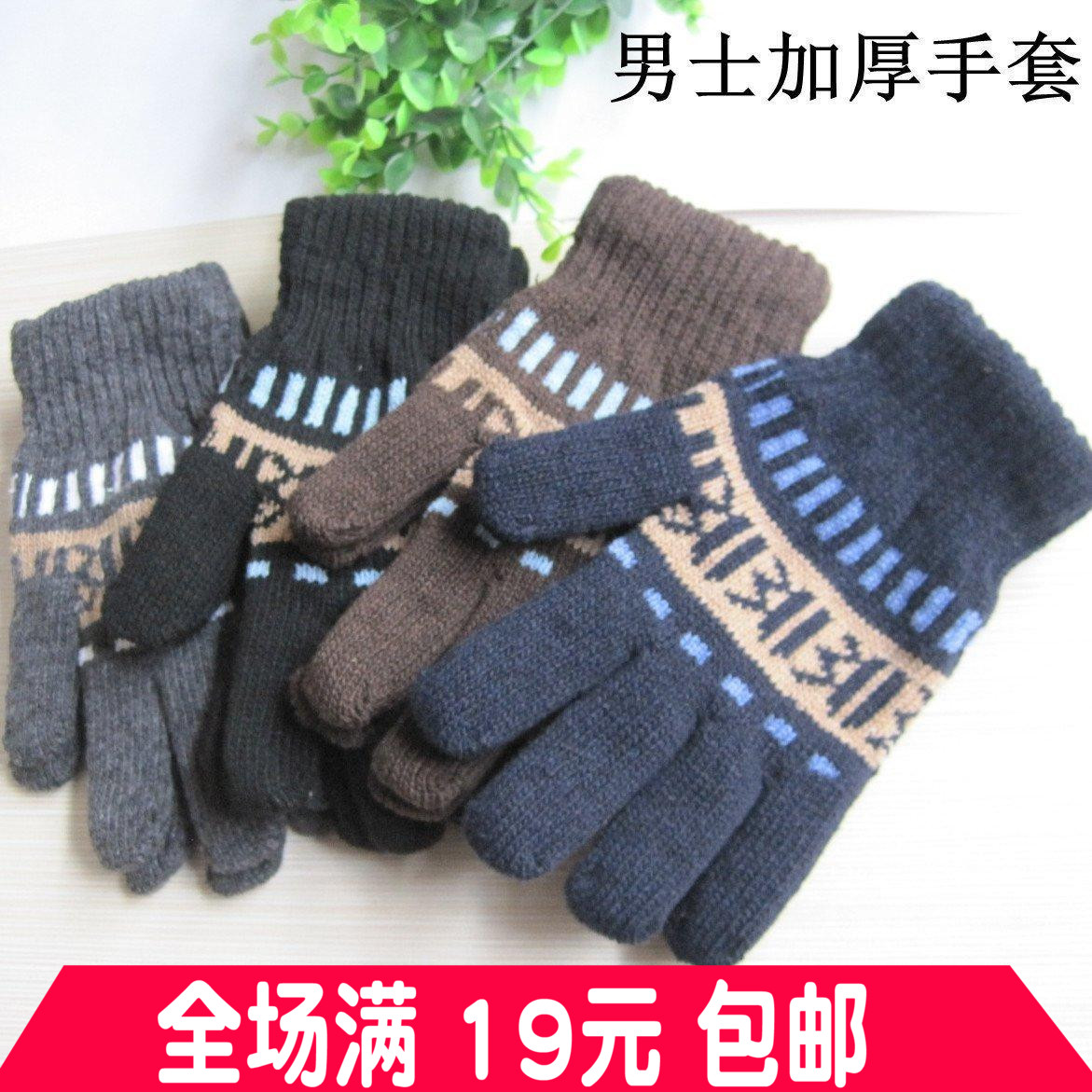 Gants pour homme en Laine Cachemire - Ref 2781407 Image 1