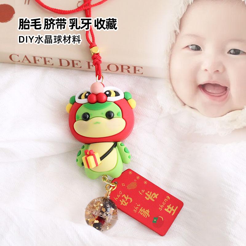 蛇年吉祥物汽车挂件宝宝礼物