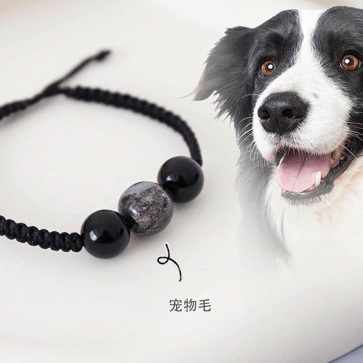 宠物毛发纪念天然晶石黑曜石手链