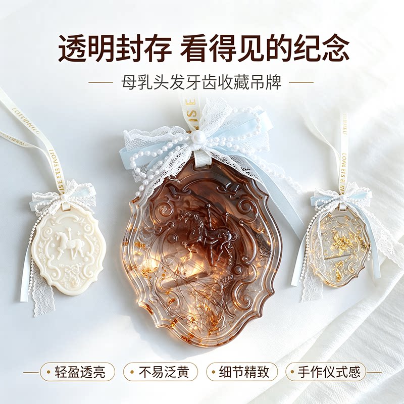 新生儿胎发脐带牙齿手工纪念车挂