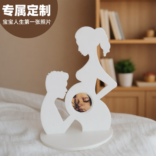 孕妇专属宝宝四维B超相框定制
